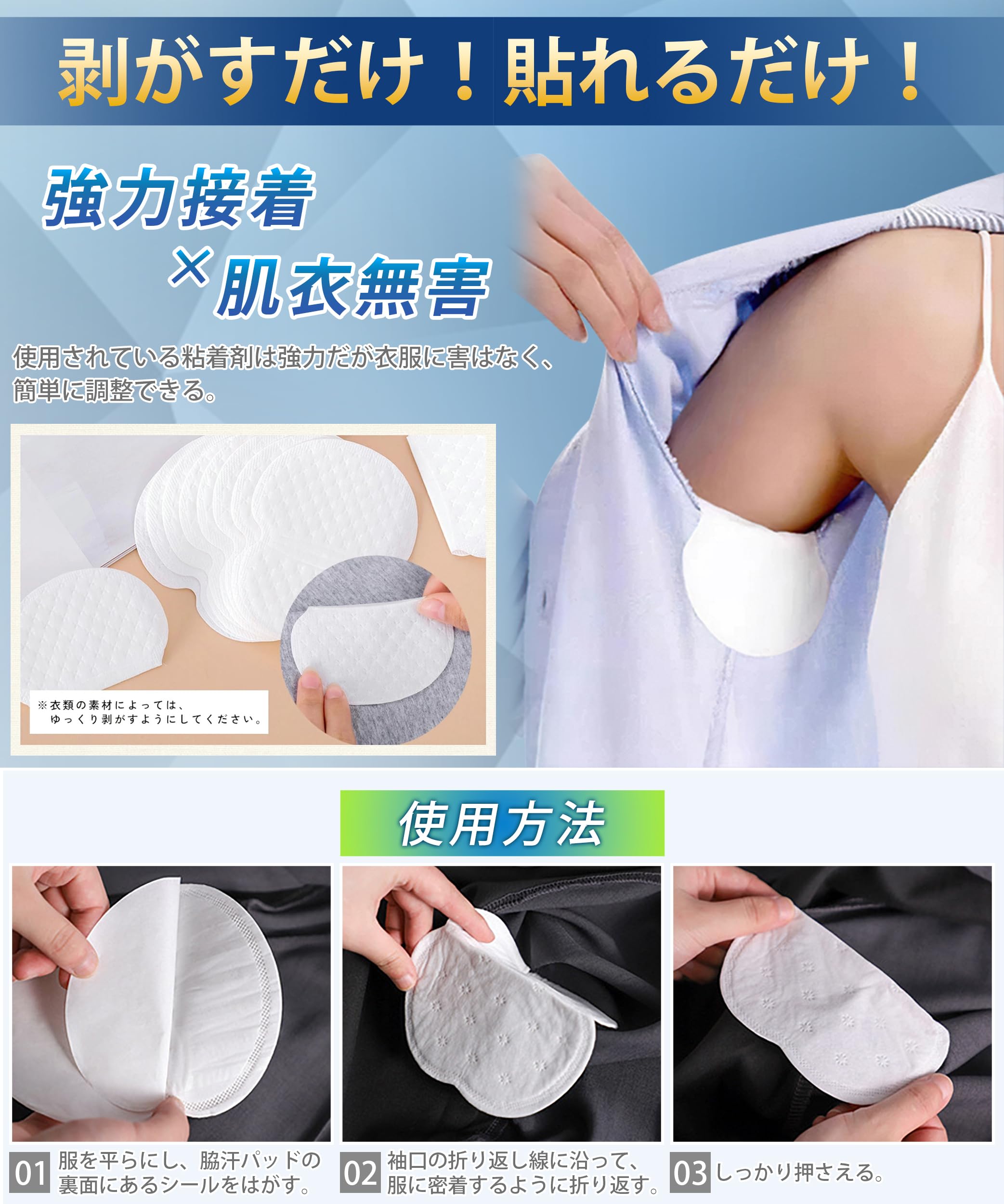 Amazon.co.jp: 【1ヶ月分60枚装】脇汗パッド 汗取りパッド 【5重構造